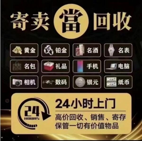 桂林秀峰区抵押汽车